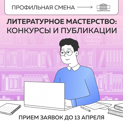 learning-id.png