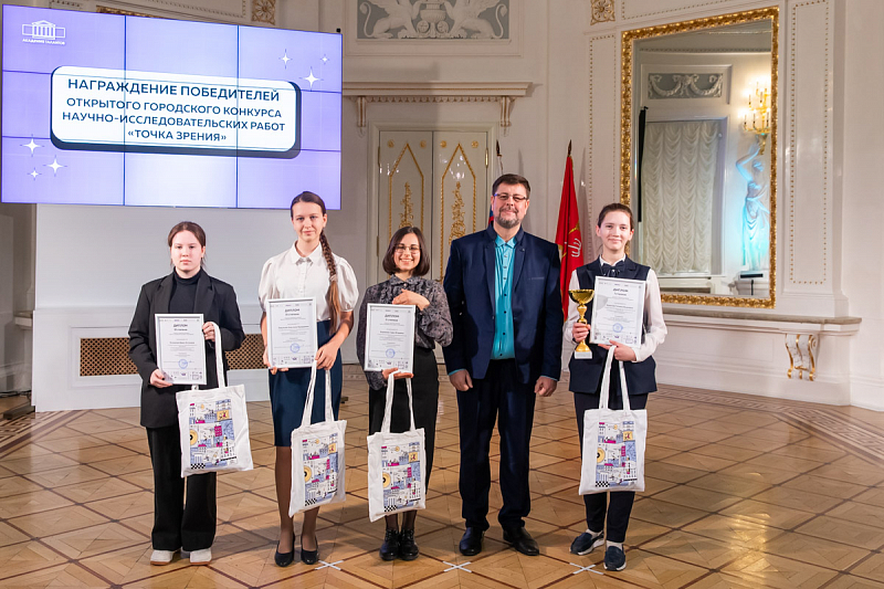 Победителям конкурса «Точка зрения» вручили дипломы и подарки