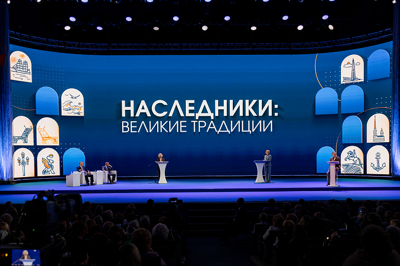 В Санкт-Петербурге прошел ежегодный Городской педсовет