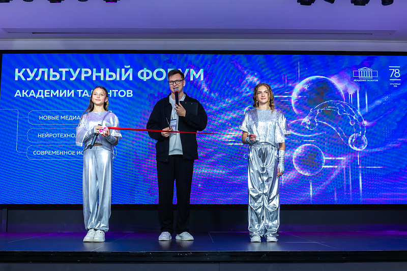 На Культурном форуме юные петербуржцы представили идеи в сфере медиа 