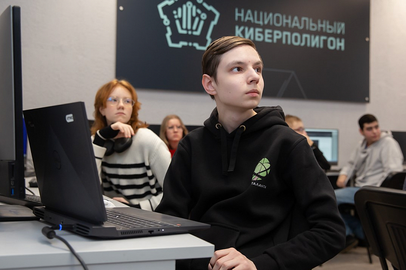 Академия талантов и ИТМО провели совместную профильную смену по кибербезопасности