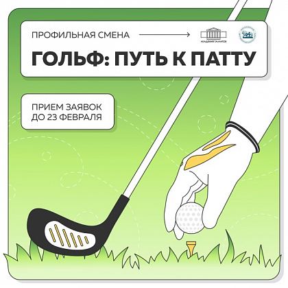 learning-id.png