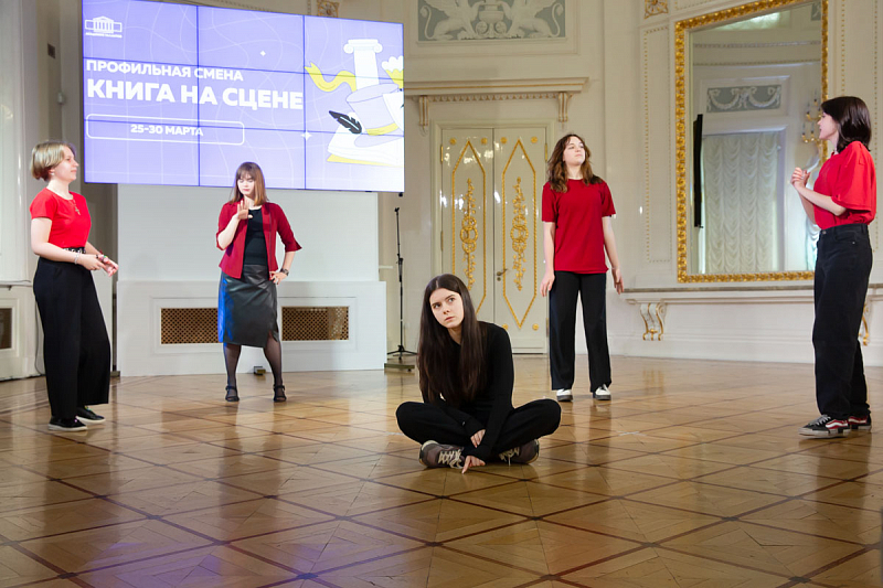 Петербургские школьники учились принимать осознанные решения через постановку спектакля