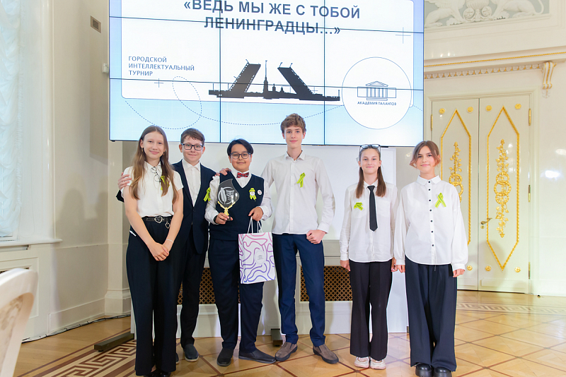 «Ведь мы же с тобой ленинградцы!»