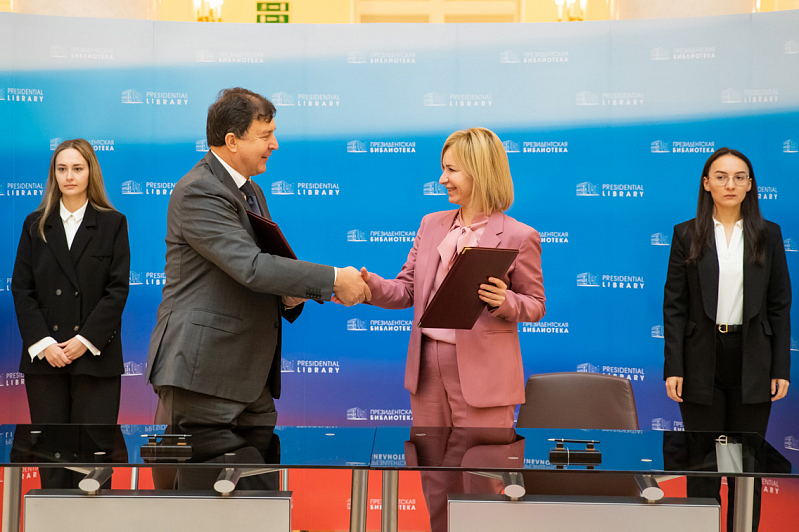 Академия талантов и Президентская библиотека подписали соглашение о сотрудничестве