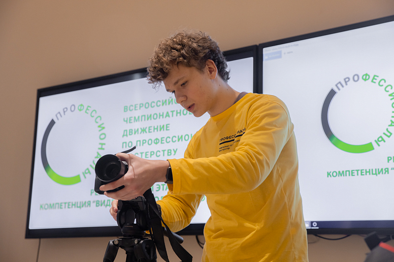 Академия талантов впервые приняла региональный этап чемпионата «Профессионалы»