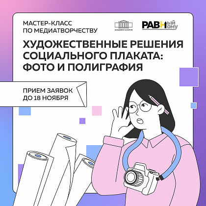 learning-id.png
